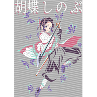 Japanese anime-JP 2325